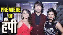 Hampi Marathi Movie 2017 Premiere | Sonalee Kulkarni, Lalit Prabhakar & Prajakta Mali