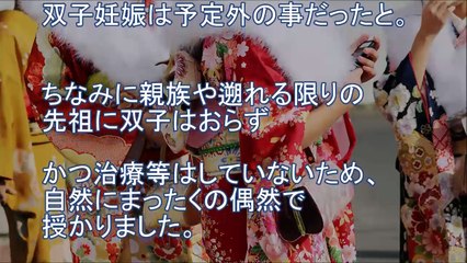 【スカッとする話】嫁『双子なんて予想外！息子はブサイクで娘も気持ち悪い！あんたのせいだ！』→２人の子を育て無事成人式を迎えた日、会場に行くと待ち伏せしていた元嫁と遭遇→元嫁『』