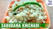 Sabudana Khichdi Recipe | साबूदाना खिचड़ी कैसे बनाये | Quick Fasting Recipe | Shudh Desi Kitchen