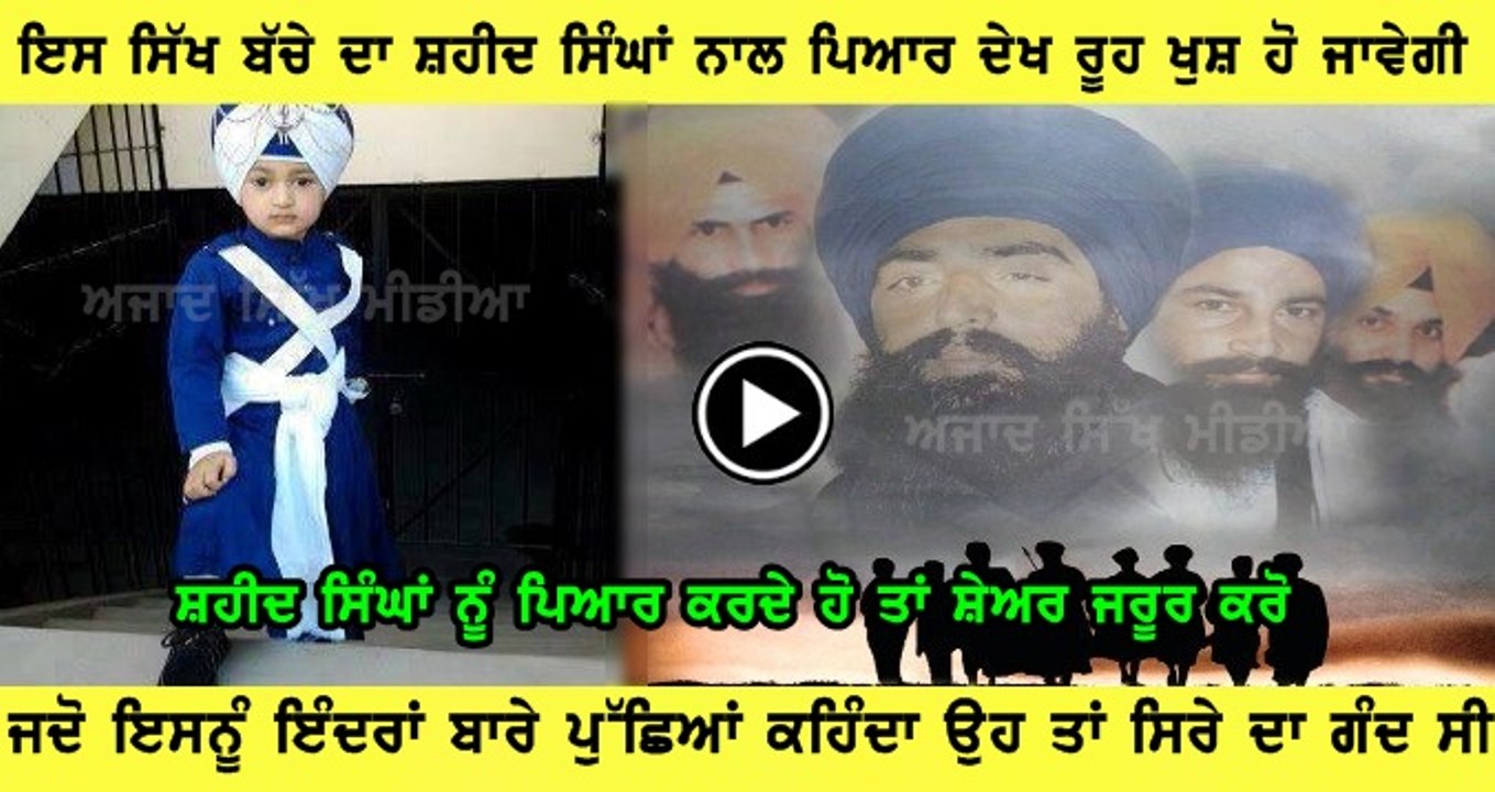 ਇੰਦਰਾ ਗੰਦ ਸੀ...ਛੋਟੇ ਜਿਹੇ ਸਿੰਘ ਨੇ ਤਾਂ ਸਿਰਾ ਕਰਤਾ...ਜਰਾ ਸੁਣਕੇ।
