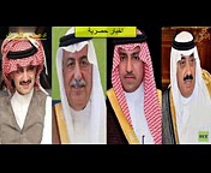 صفقة الأمراء.. المملكة تعرض على المعتقلين التنازل عن 70% من ممتلكاتهم مقابل الإفراج عنهم