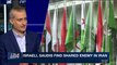 i24NEWS DESK | Israeli Minister reveals secret ties with Saudis | Monday, November 20th 2017