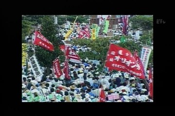 ペリー元米国防長官の告白＝普天間基地返還と沖縄