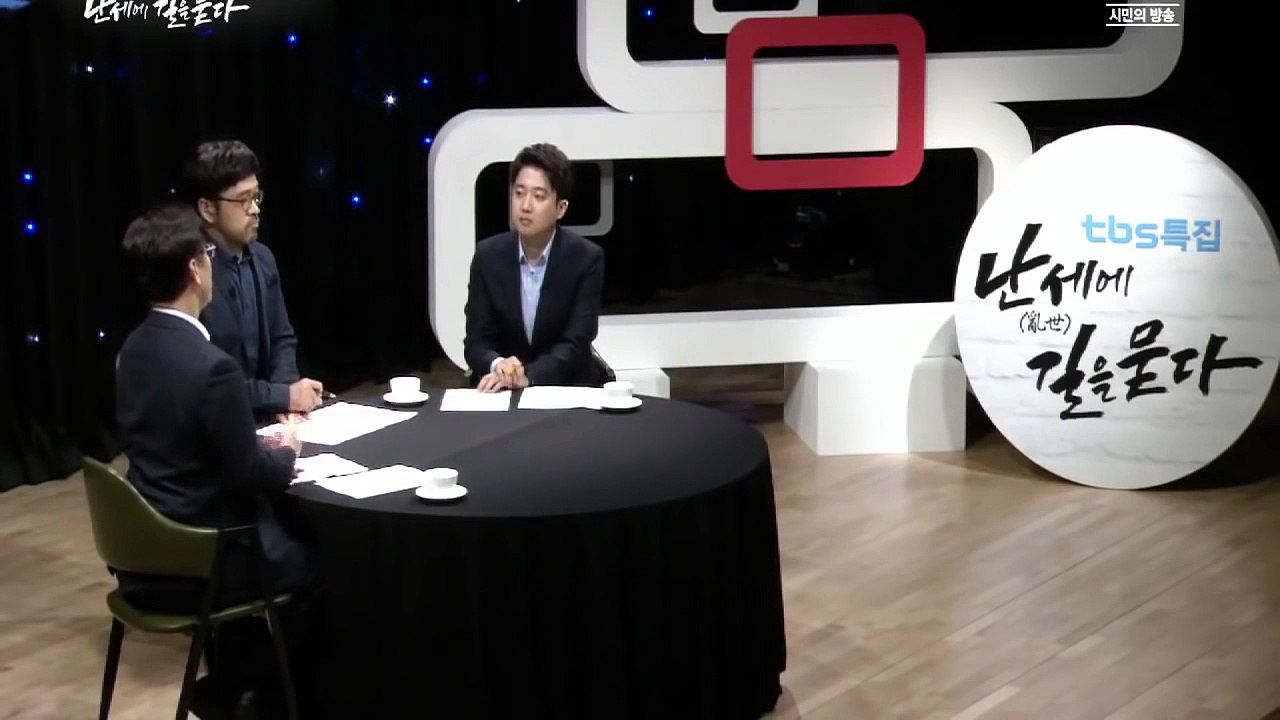 [이재명]이준석~! 법 좀 배우고 까불어~!!!