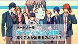 『うたプリ』内ユニットが大逆転でシングル・セールス1位に！