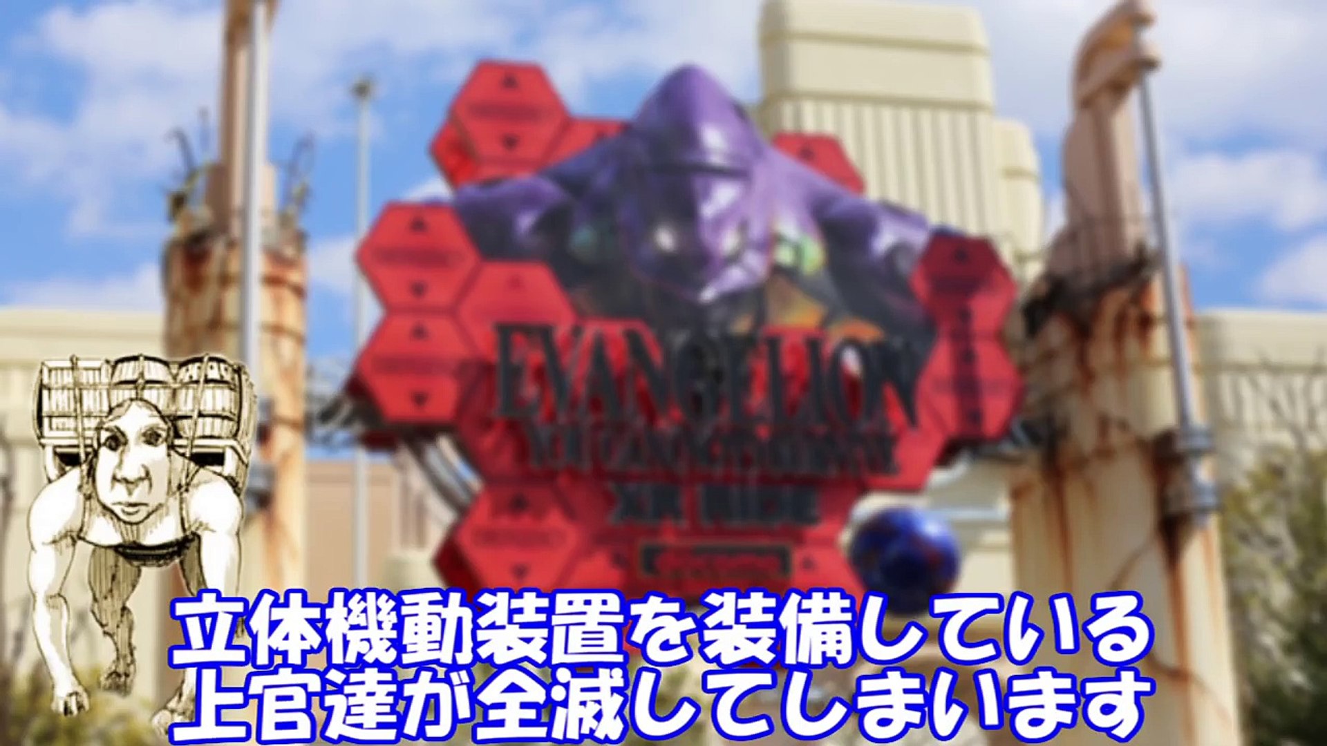 謎キャラ 進撃の巨人ユミル 顎の巨人 の生涯を振り返る よっつんtv Video Dailymotion