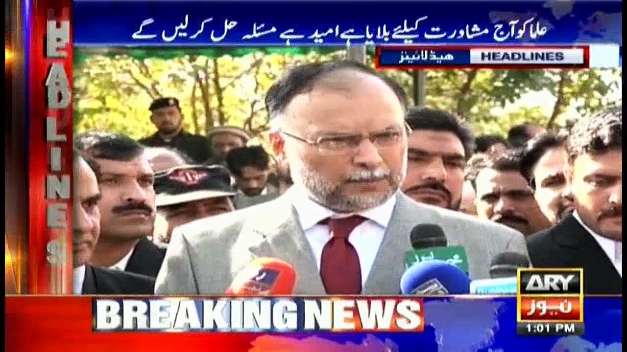 Headlines 1300 20th November 2017