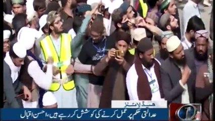 NewsONE Headlines 1PM | 20-November-2017