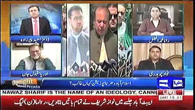 Ishaq Dar dubara wada maaf gawah banna chahte hain - Fawad Chaudhry