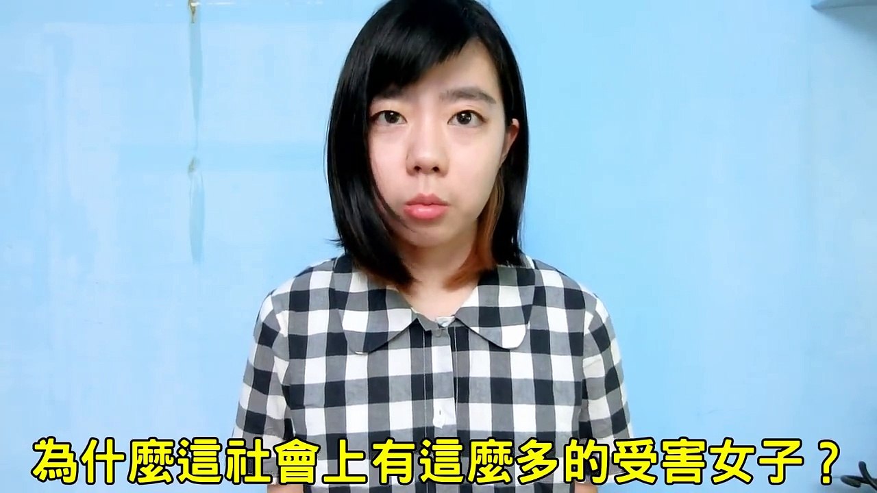 社會中令人心碎的真相｜林奕含《房思琪的初戀樂園》｜【水丰刀】閱說書#10｜說書、書評