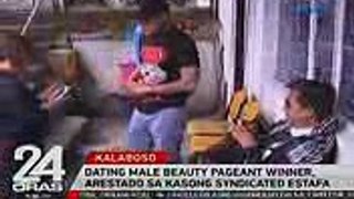 Dating male beauty pageant winner, arestado sa kasong syndicated estafa