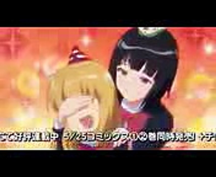 ＋チック姉さん第１話
