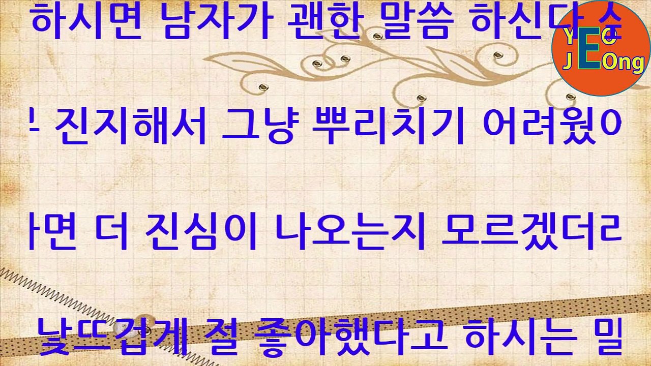 남편친구가