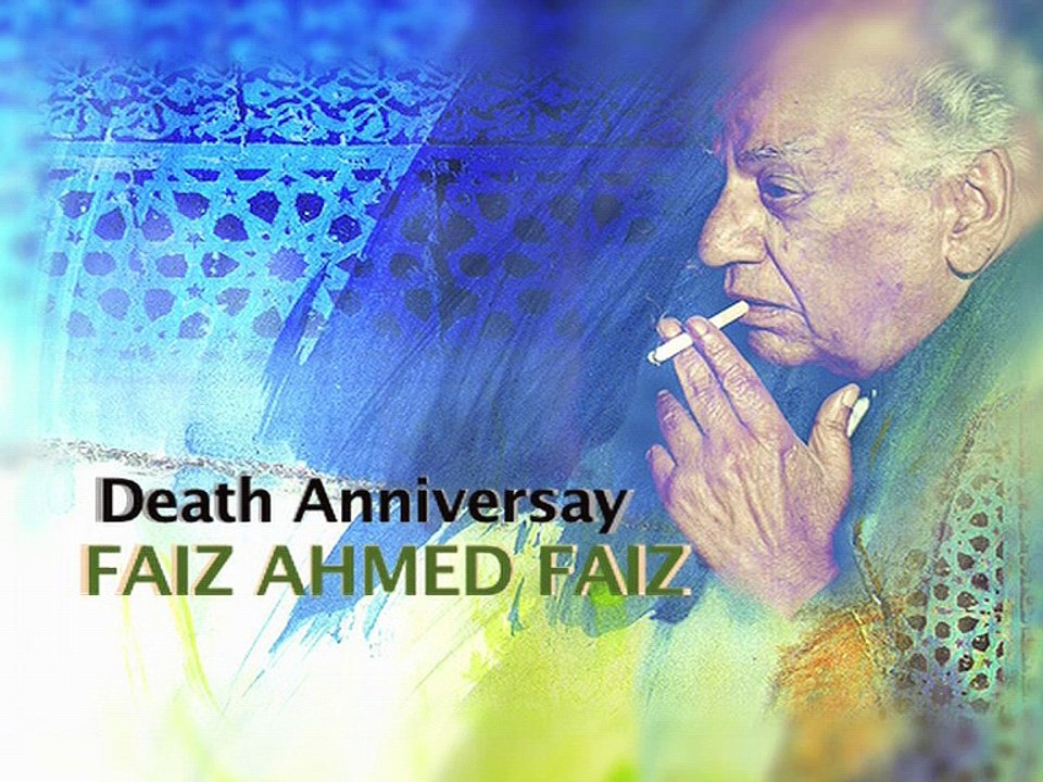 Death Anniversary || Faiz Ahemd Faiz || Indian Writer || Wikileaks4india