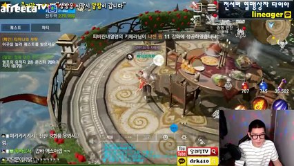 [달래킹TV]리니지2레볼루션 무기가 파란색이라고!? 어렵게강화하지마러~