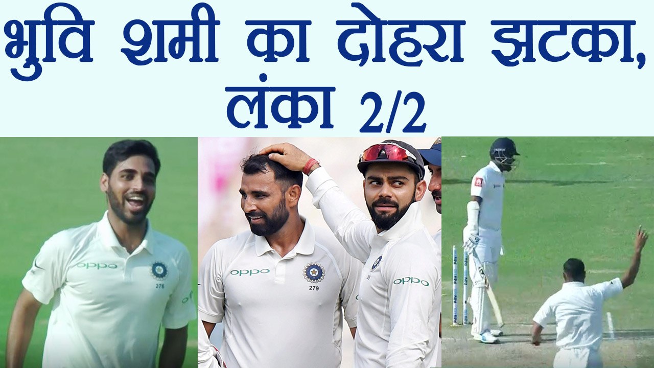 India vs Sri Lanka 1st Test: Bhuvi-Shami strike, SL 2/2 chasing 231 | वनइंडिया हिंदी
