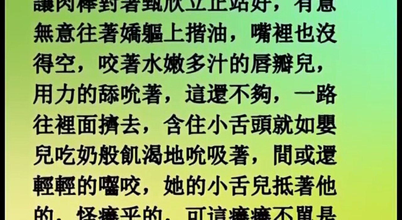 爸爸哥哥，不要了！