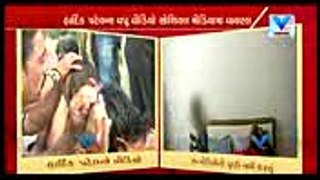 Hardik Patel's 2 another shocking MMS Video goes viral  Vtv News