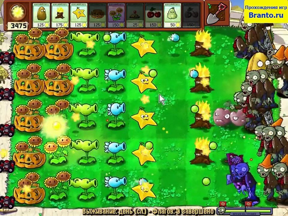 Растения против Зомби - Выживание: день (сл.)