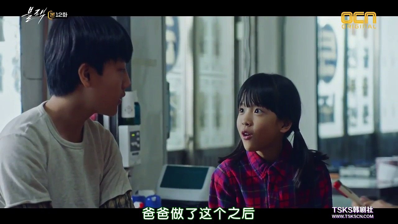 [Black][012][KO_CN]part2