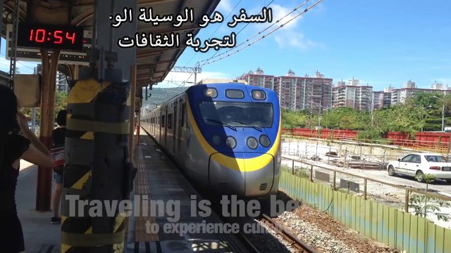 Whats Ecotourism - السياحة البيئية - Layan Daraghmeh