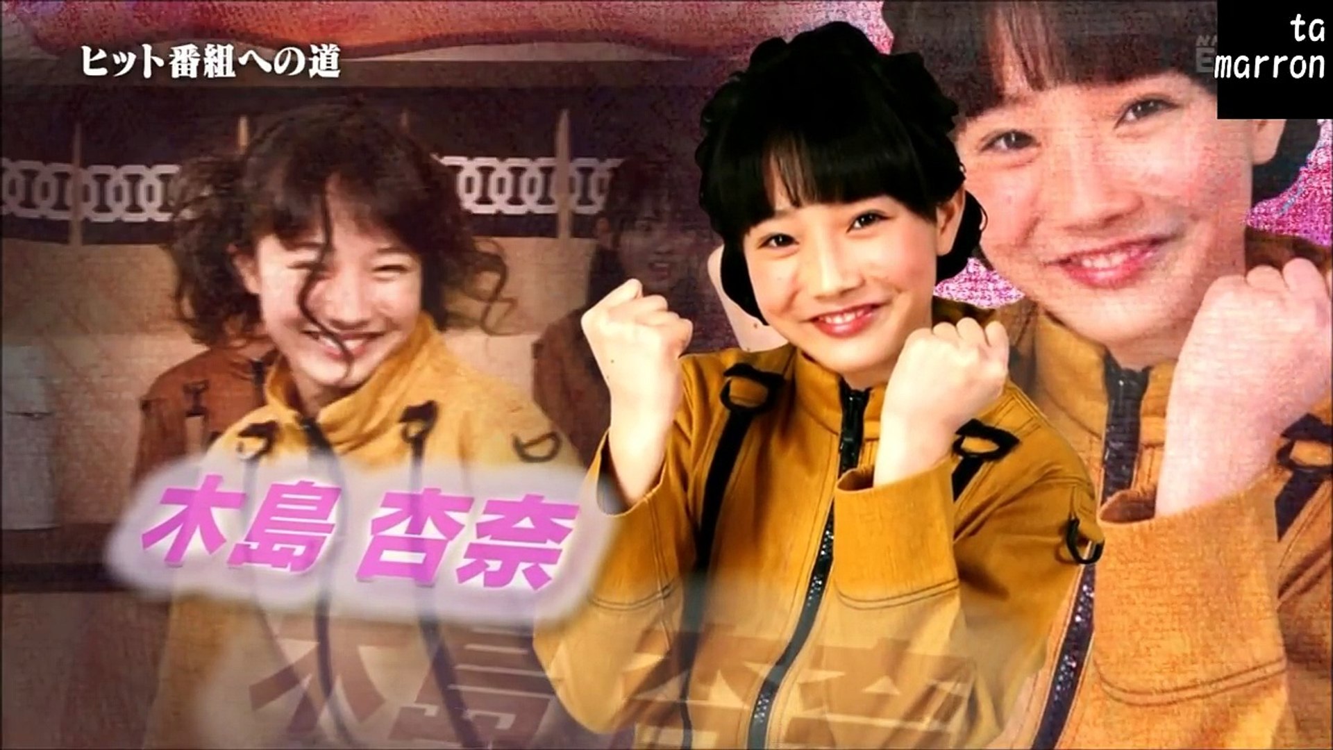 天てれ ヒット番組への道 吉本新喜劇 Video Dailymotion