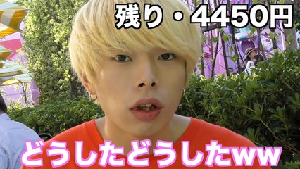 【マジ地獄】ユニバで1万円企画したら死んだ【ふくれな】【M君】