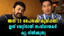 ബാല്യം ചെന്നൈയിലെ തെരുവില്‍, കൂലിപ്പണി, പീറ്റർ ഹെയ്ൻറെ കഥ | filmibeat Malayalam