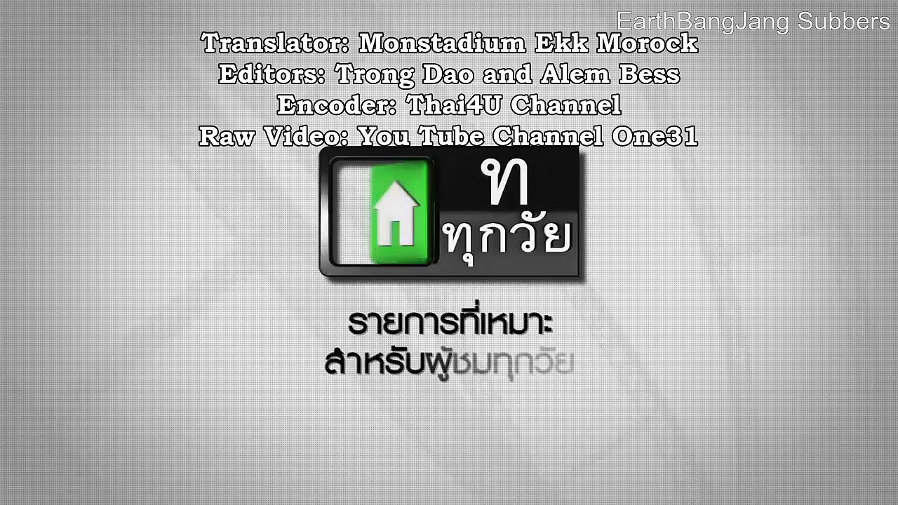 [Engsub] Bangraksoi 9/1 Ep.50