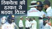 India Vs Sri Lanka 1st Test:  Virat Kohli gets angry with Dickwella for wasting time |वनइंडिया हिंदी