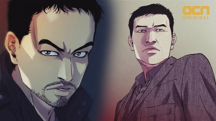 합류! 재벌가 자제 살인미수 사건 발생! - 오리지널씬 2화_TV웹툰