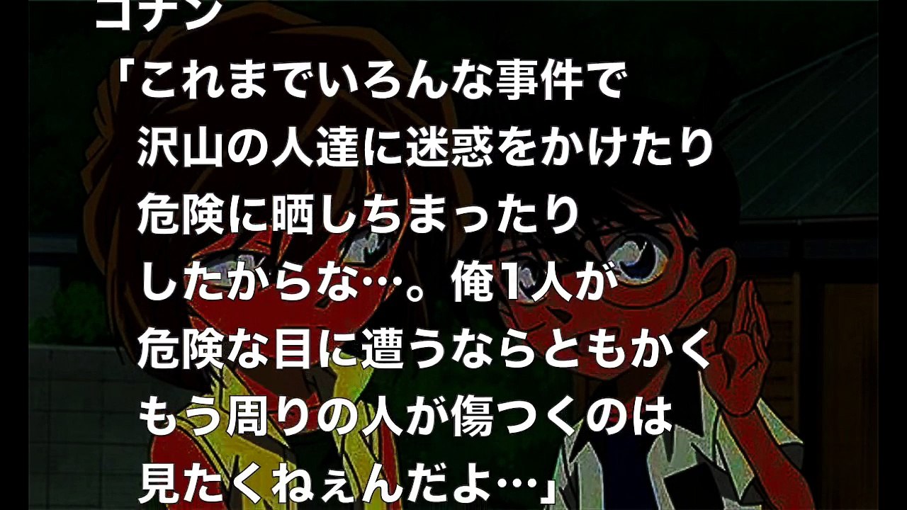 【名探偵コナン　SS】コナン「なぁ、灰原。い、一緒に暮らさないか？」灰原「へ！？」
