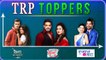 SHOCKING New Entrants In TRP | Yeh Rishta, Yeh Hain Mohabbatein, Kundali Bhagya | TRP Toppers