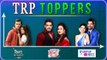 SHOCKING New Entrants In TRP | Yeh Rishta, Yeh Hain Mohabbatein, Kundali Bhagya | TRP Toppers