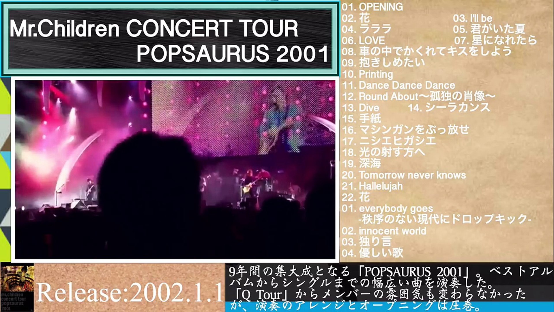 Mr Children Live Dvd Review 1992 17 Video Dailymotion