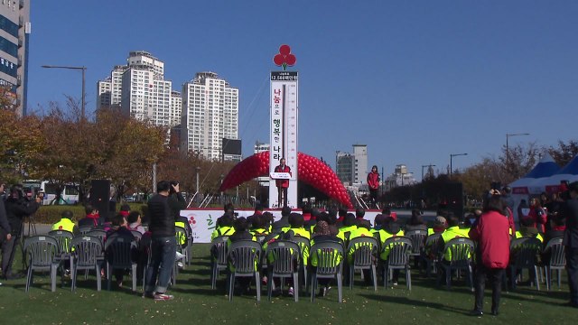 [부산] 부산 '희망 2018 나눔 캠페인' 시작 / YTN