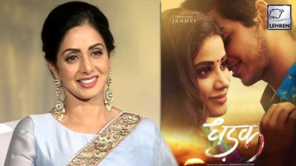 Sridevi To Do A Cameo In Jhanvi Kapoor's Debut Film Dhadak