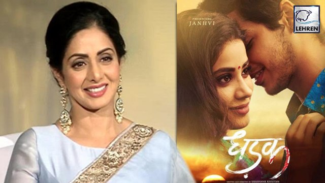 Sridevi To Do A Cameo In Jhanvi Kapoor's Debut Film Dhadak