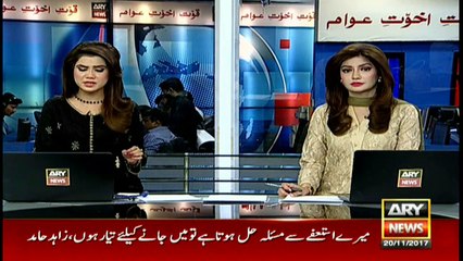 Police manhandled elderly people in Multan