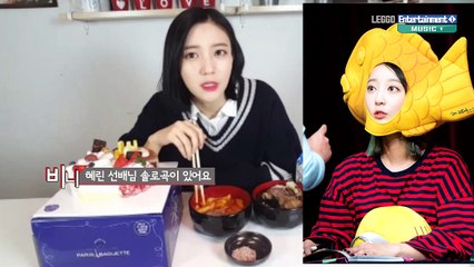 171120 오마이걸 비니님의 추천곡 : 서툰 이별 - EXID 혜린 (OMG Bini's Suggestion : Foolish - EXID Hyelin)