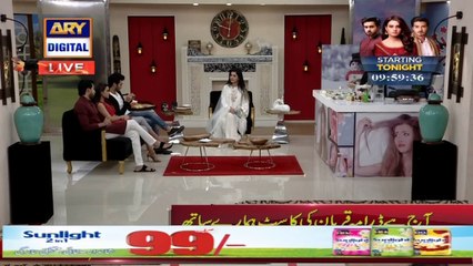 Bilal Abbas Ka Role Kya Hai Drama Serial Quban Main