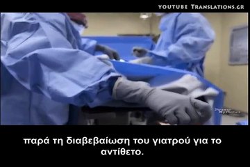 Δίδυμα κορίτσια πεθαίνουν και ξαναγεννιούνται από την ίδια μητέρα!!!