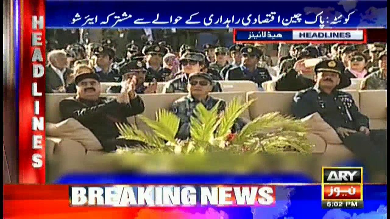 Headlines 1700 20th November 2017