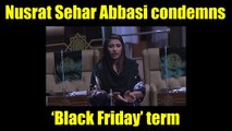 Sindh Assembly main 'BLACK FRIDAY' kay khilaf awaz uth gaye