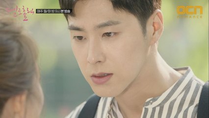 내 여친이 이중인격이라니! 밝혀진 경수진의 정체!