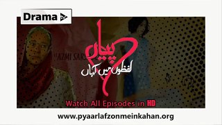 Pyar Lafzon Mein Kahan Episode 13