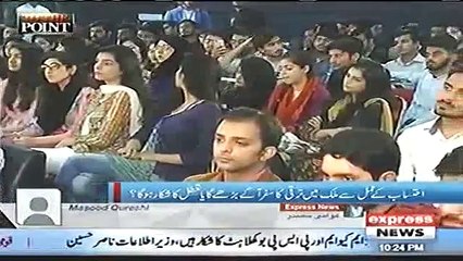 Han Hum Na Ahal hai... - PMLN Javed Latif