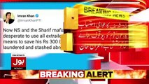 Imran Khan Criticizes Nawaz Sharif Via Tweet