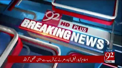 Lahore - General Hospital Ke Bahir Khatoon Ne Rickshaw Main Bachay Ko Janam Dediya