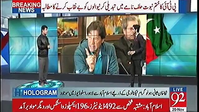 PTI Ka Hukumat Se KHATM-E-NUBUWWAT Main Tabdeeli Karnay Walon Ko Be Naqaab krne ka mutalba